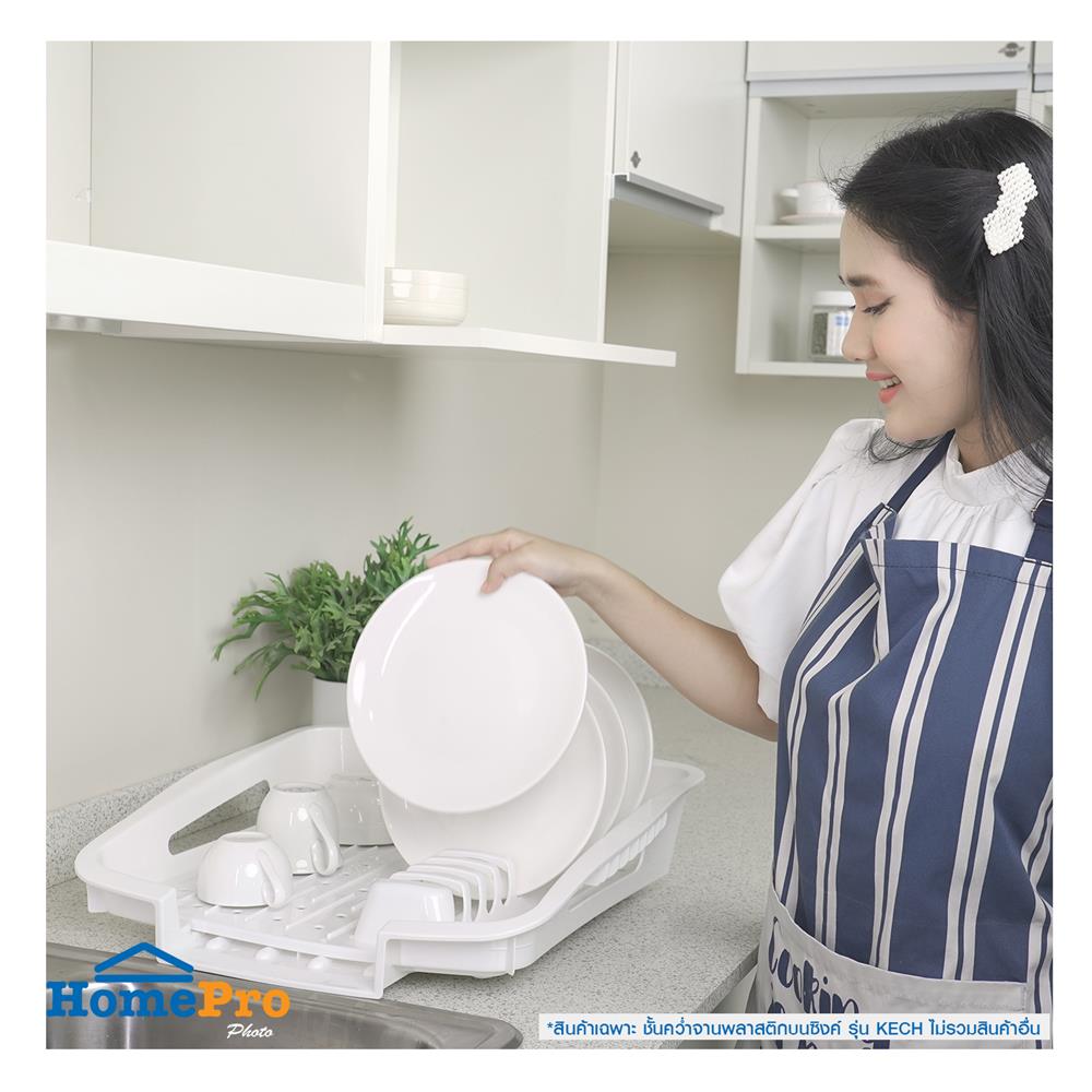 ชั้นคว่ำจานพลาสติกบนซิงค์ KECH