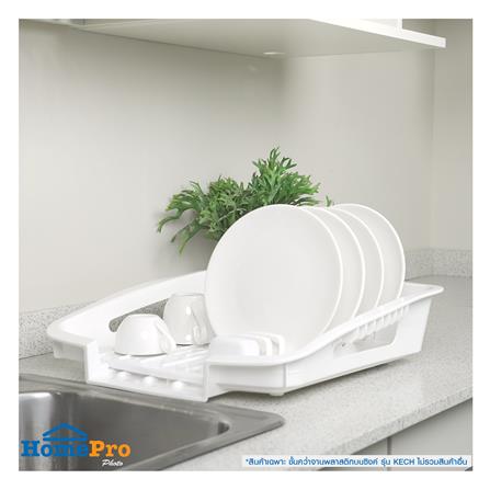 ชั้นคว่ำจานพลาสติกบนซิงค์ KECH_4