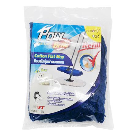 อะไหล่ม็อบคอตตอนดันฝุ่น POLY-BRITE 18 นิ้ว สีน้ำเงิน_2
