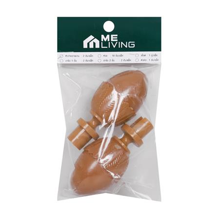 หัว-ท้ายรางม่าน ME LIVING S1404-26 25 มม. สีไม้สัก_1