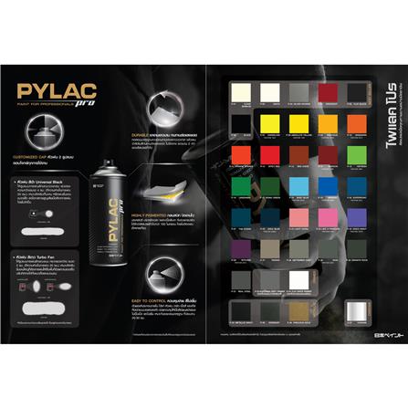 สีสเปร์ยรองพื้น NIPPON PAINT PYLAC PRO P-33 สีขาว 400 มล._1