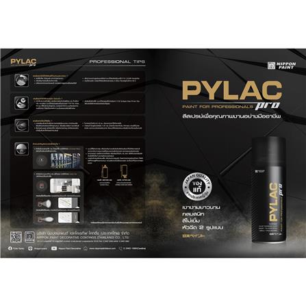 สีสเปร์ยรองพื้น NIPPON PAINT PYLAC PRO P-33 สีขาว 400 มล._2