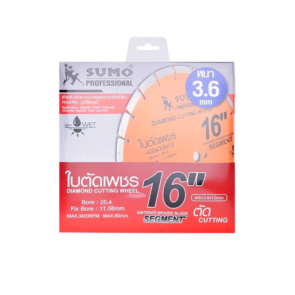 แผ่นตัดเพชร SUMO 21612 16 นิ้ว
