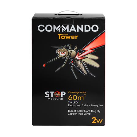 เครื่องดักยุง COMMANDO TOWER 2 วัตต์_4