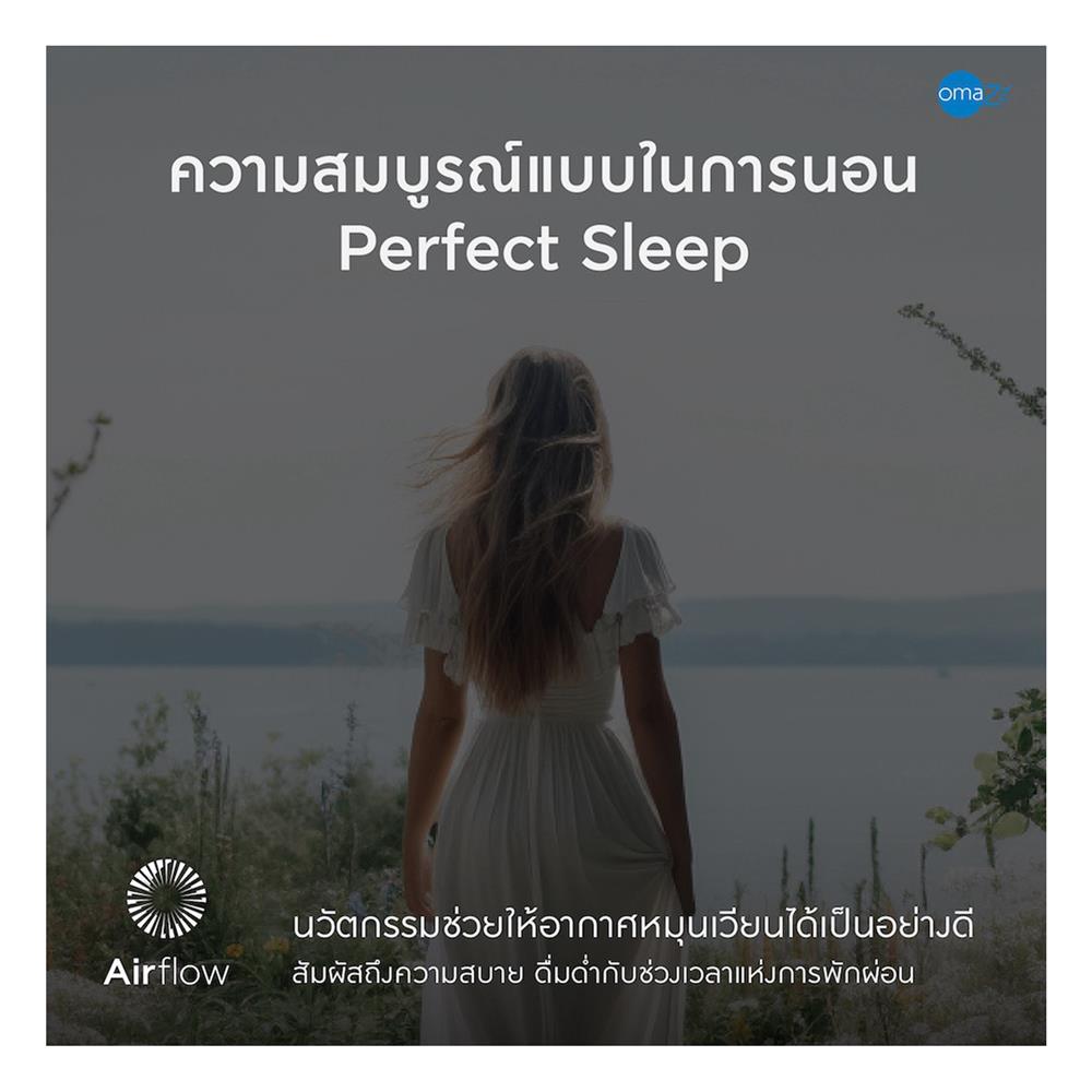 ที่นอนพ็อกเก็ตสปริง 3.5 ฟุต OMAZZ รุ่น FARTONA พร้อมชุดเครื่องนอน 6 ชิ้น
