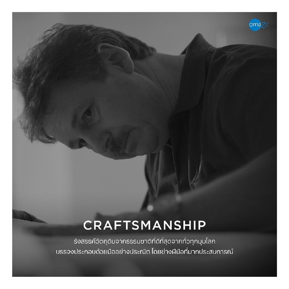 ที่นอน 3.5 ฟุต OMAZZ ORGANIQUE PLUS (พร้อมหมอนหนุน 1 ใบ)