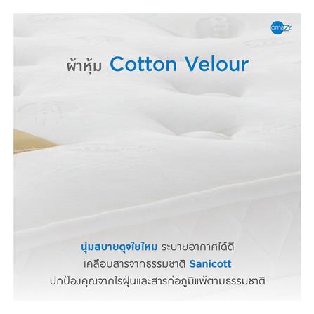 ที่นอนพ็อกเก็ตสปริง 5 ฟุต OMAZZ รุ่น FARTONA พร้อมชุดเครื่องนอน 8 ชิ้น_9