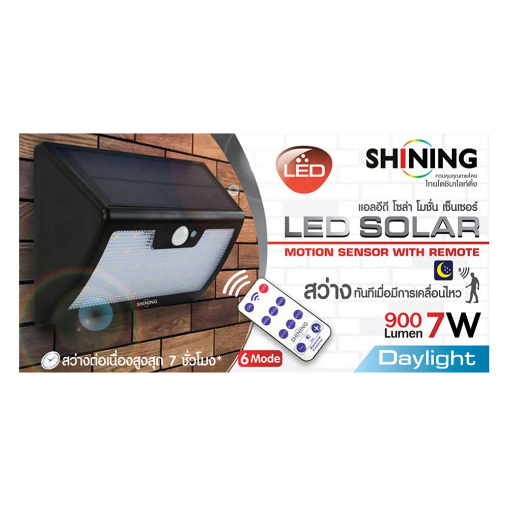 ไฟผนังภายนอก SOLAR SHINING RLDPG00765CTH2 7 วัตต์ DAYLIGHT สีดำ