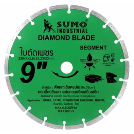 แผ่นตัดเพชร SUMO (20907) 9 นิ้ว