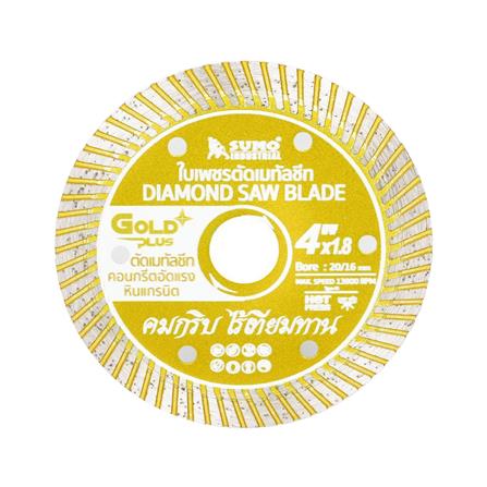ใบเพชรตัดเมทัลชีท SUMO GOLD PLUS 4 นิ้วX1.8 มม. สีทอง
