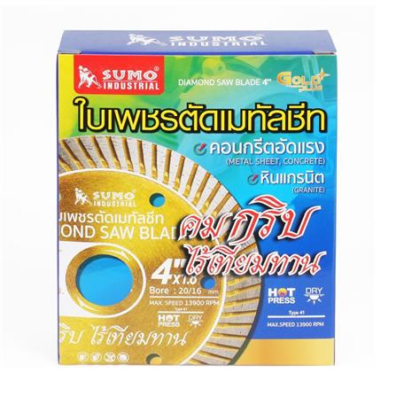 ใบเพชรตัดเมทัลชีท SUMO GOLD PLUS 4 นิ้วX1.8 มม. สีทอง_2