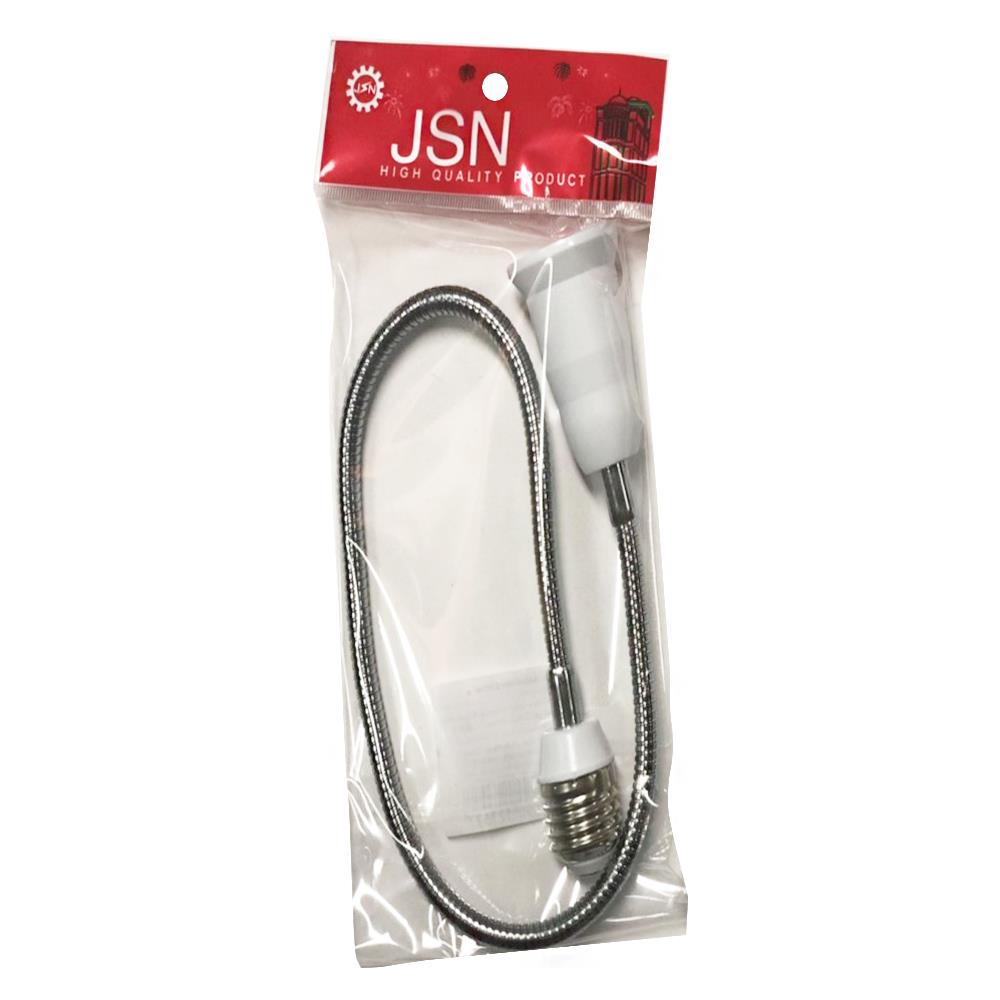 ขั้วต่อสายอ่อน JSN 60 เซนติเมตร E27 ขาว