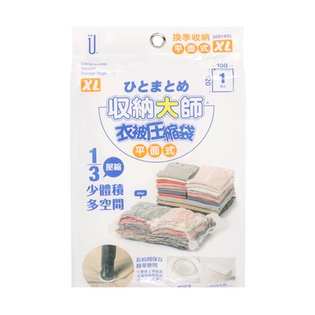 ถุงใส่ผ้าสุญญากาศ PLIM SIZE XL 100x120 ซม._2