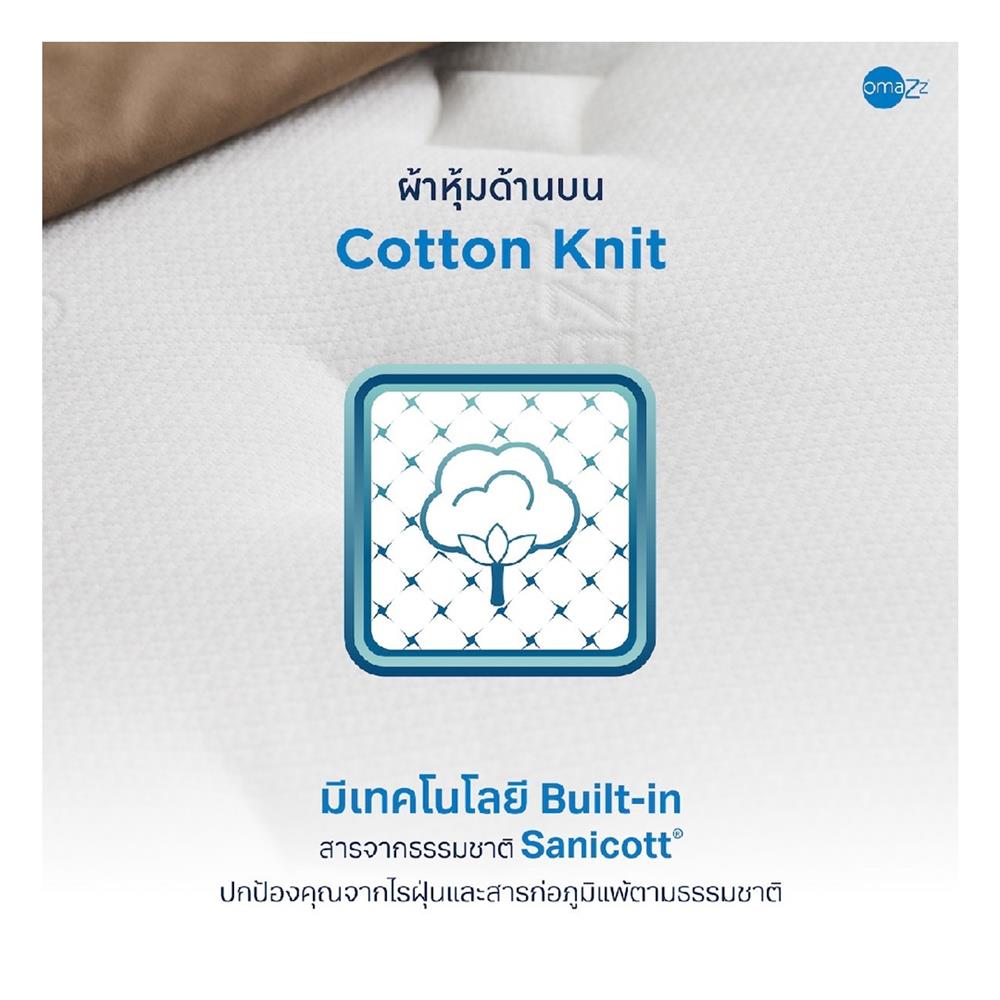 ที่นอน 6 ฟุต OMAZZ ORGANIQUE PLUS (พร้อมหมอนหนุน 2 ใบ)