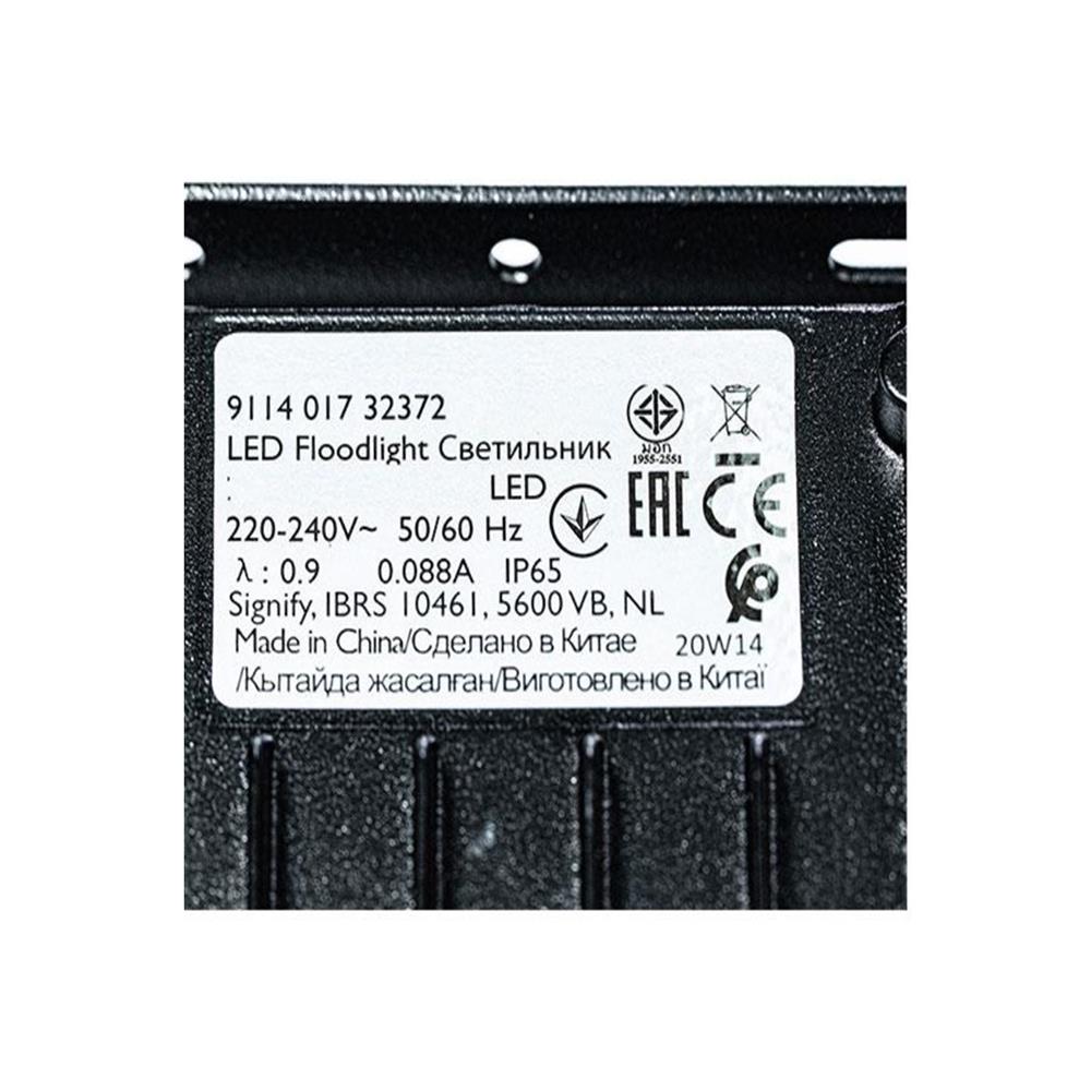 สปอตไลท์ภายนอก LED PHILIPS BVP150 30 วัตต์ DAYLIGHT สีดำ