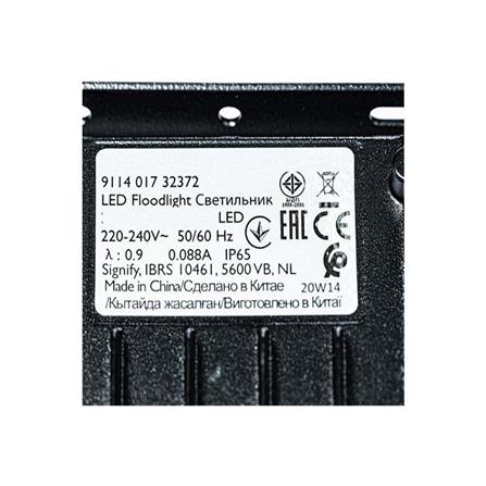 สปอตไลท์ภายนอก LED PHILIPS BVP150 30 วัตต์ DAYLIGHT สีดำ_1