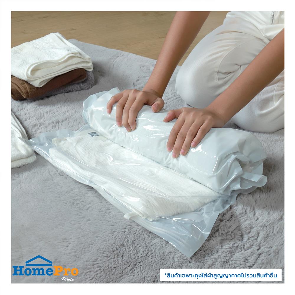 ถุงใส่ผ้าสูญญากาศ 50x70 ซม. ไซซ์ L แพ็ก 2