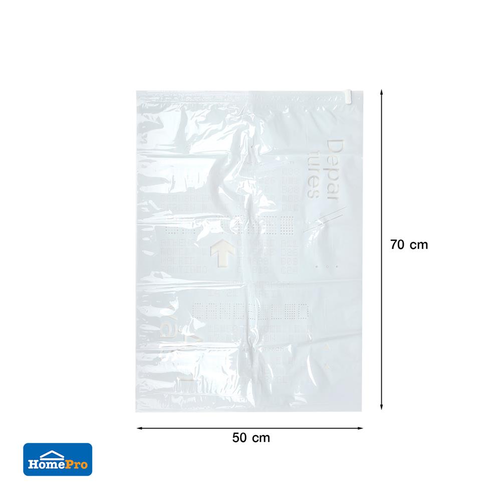 ถุงใส่ผ้าสูญญากาศ 50x70 ซม. ไซซ์ L แพ็ก 2