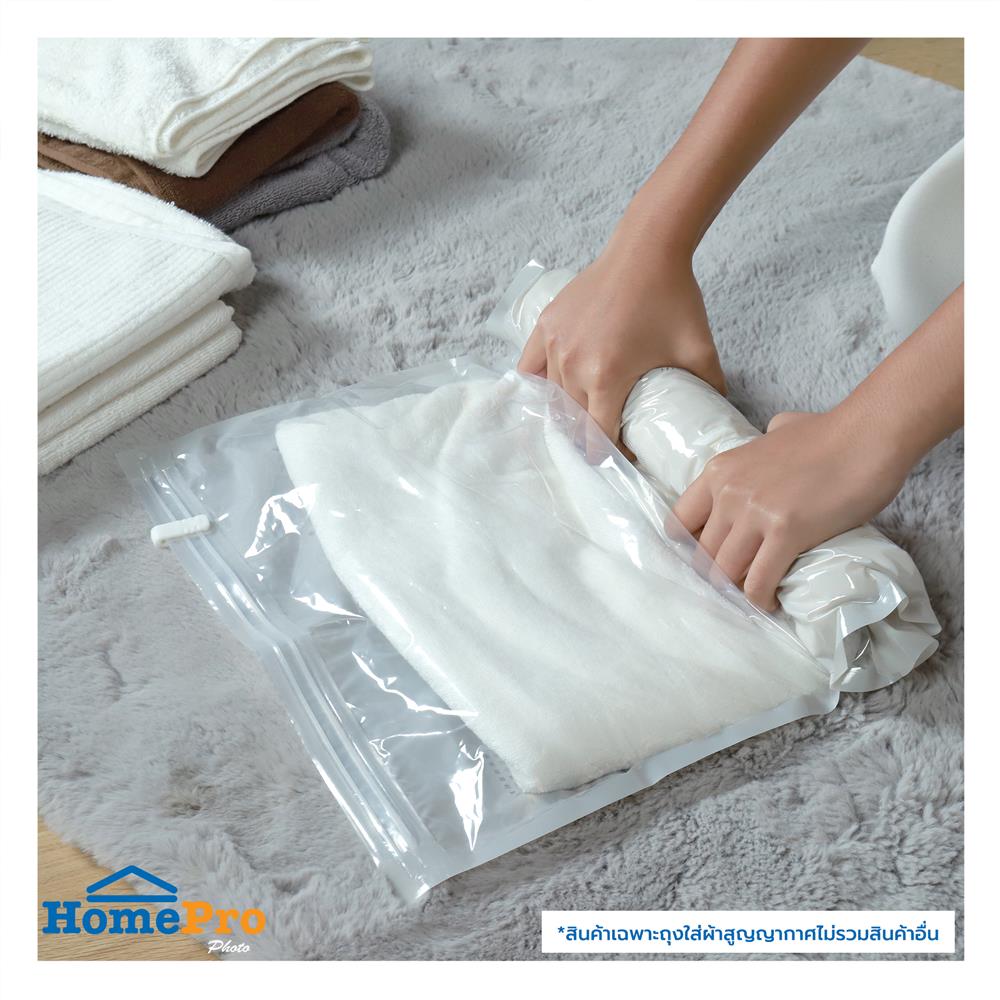 ถุงใส่ผ้าสูญญากาศ M 40x60cm (1x2)