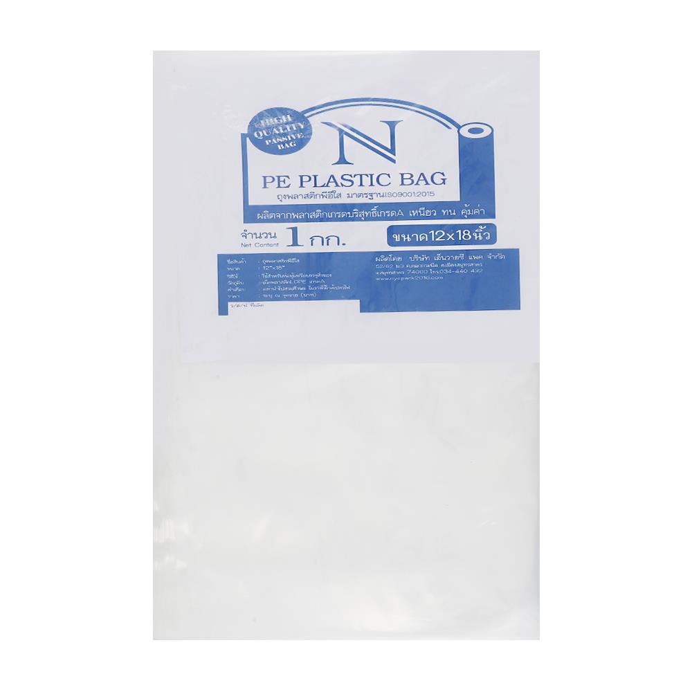 ถุงพลาสติก NYC PE 12x18 นิ้ว