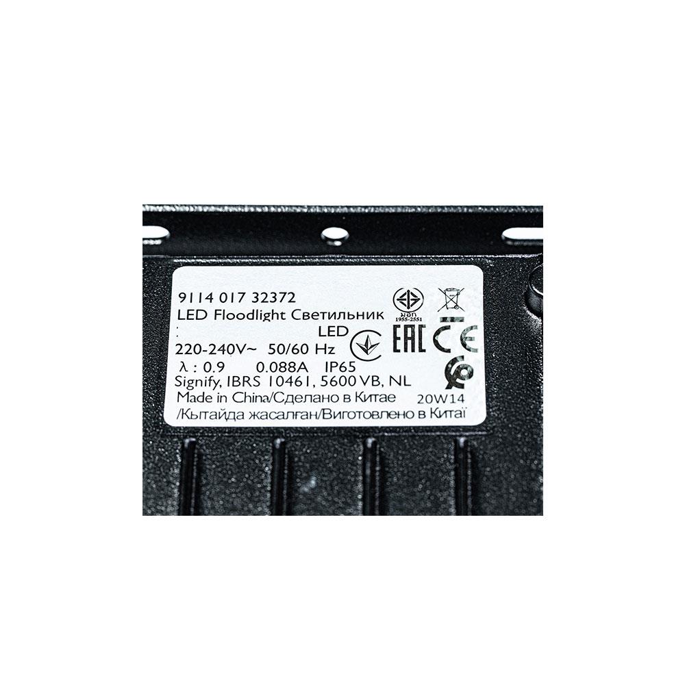 สปอตไลท์ภายนอก LED PHILIPS BVP150 30 วัตต์ WARMWHITE สีดำ