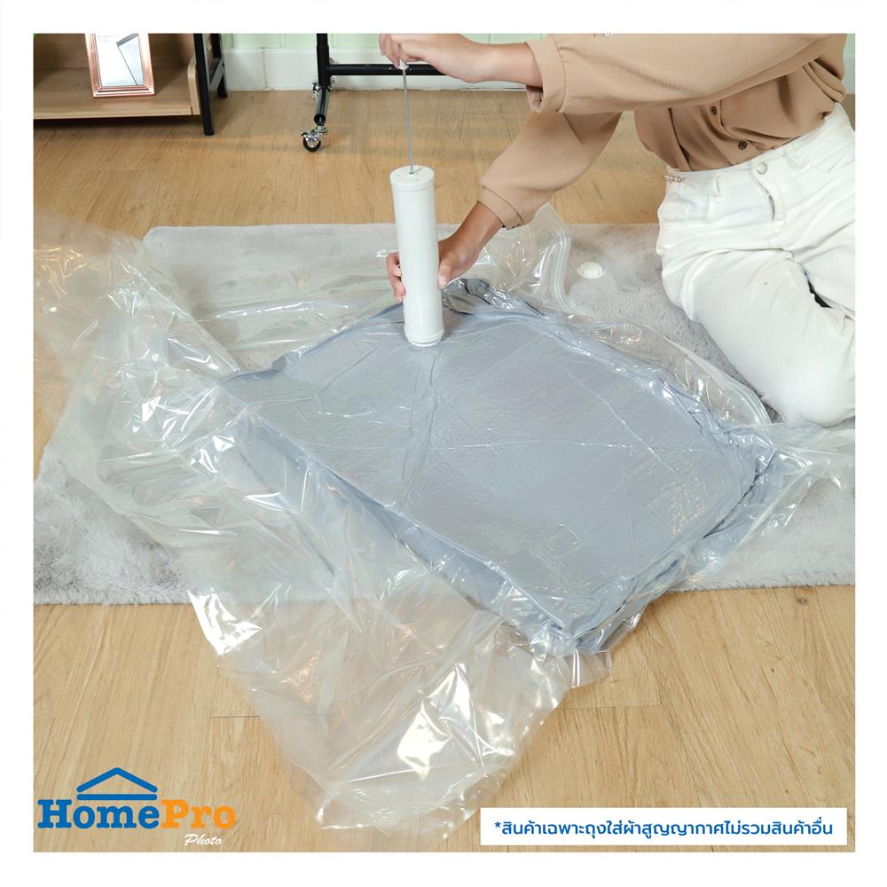 ถุงใส่ผ้าสูญญากาศ XL 110x50x100cm (1x1)