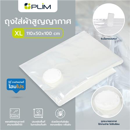 ถุงใส่ผ้าสูญญากาศ XL 110x50x100cm (1x1)_6