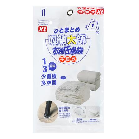 ถุงใส่ผ้าสูญญากาศ XL 110x50x100cm (1x1)_4