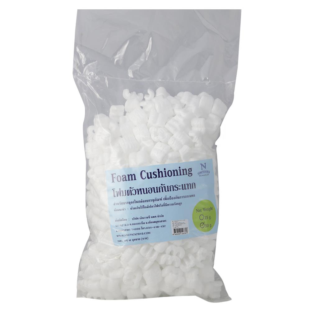 โฟมตัวหนอนกันกระแทก PACK IN 50 กรัม