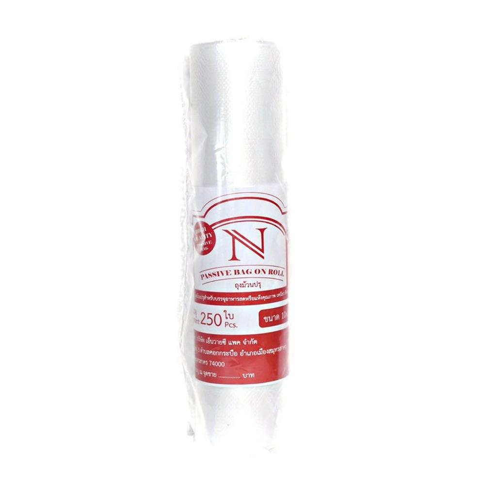 ถุงปรุอเนกประสงค์ NYC 10"x15"