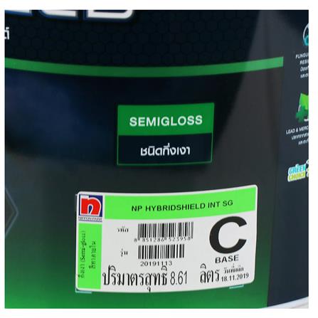 สีน้ำทาภายใน NIPPON PAINT HYBRIDSHIELD BASE C กึ่งเงา 2.5  แกลลอน_1