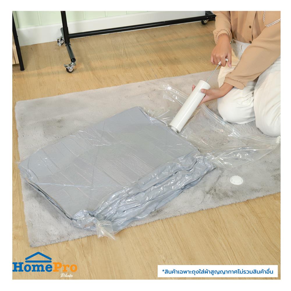 ถุงใส่ผ้าสูญญากาศ 70x100 ซม. ไซซ์ M