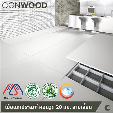 ไม้อเนกประสงค์ CONWOOD ลายเสี้ยน 2x120x240 ซม._2