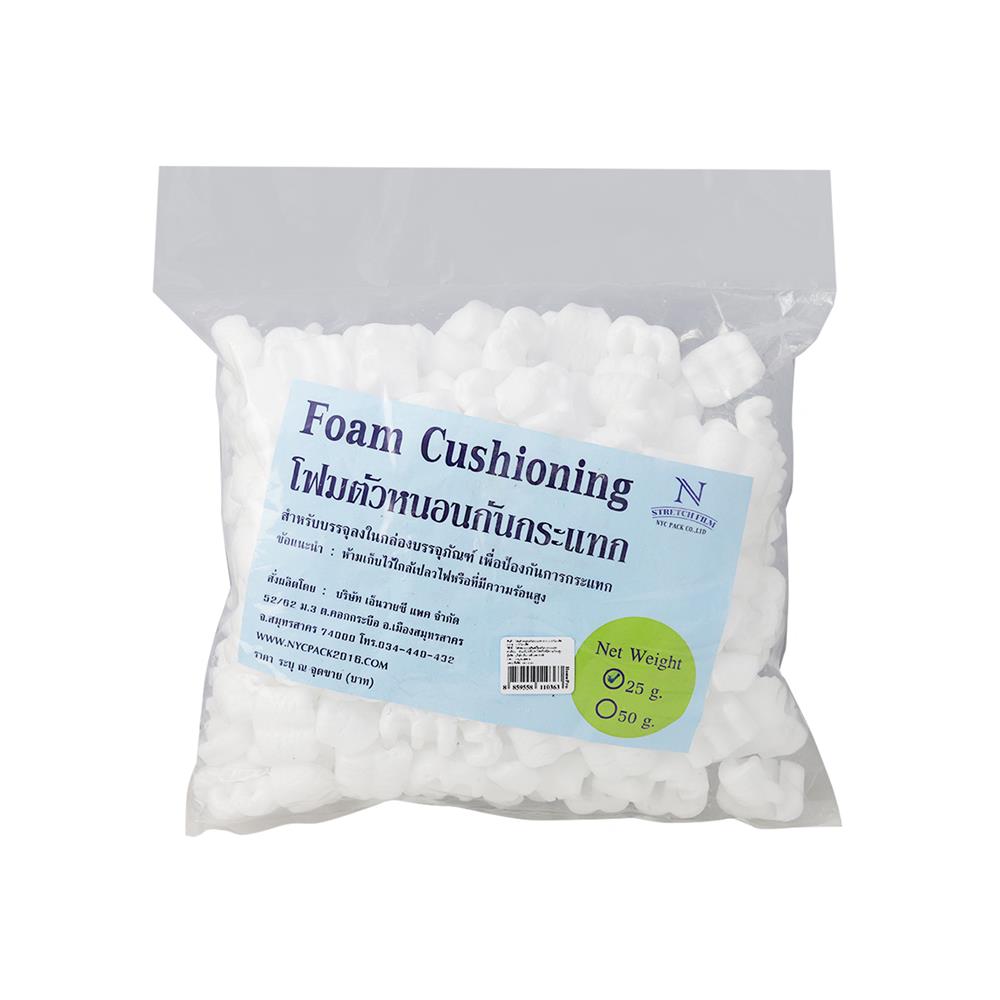 โฟมตัวหนอนกันกระแทก PACK IN 25 กรัม