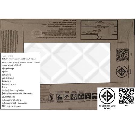กระเบื้องผนัง 8x12 นิ้ว COTTO มิลเนอร์ ไดมอนด์ ขาว 1M2_7