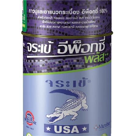 กาวยาแนว จระเข้ อีพ็อกซี่ พลัส 2 กก. สีอิฐดินเผา_1