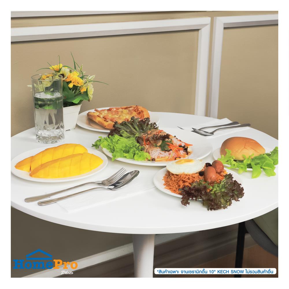 จานเซรามิกตื้น 10" KECH SNOW