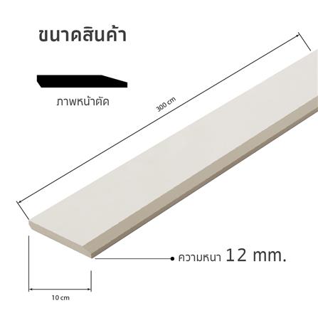 ไม้บัว SHERA โมเดิร์น 10X300X1.2 ซม. สีธรรมชาติ_5