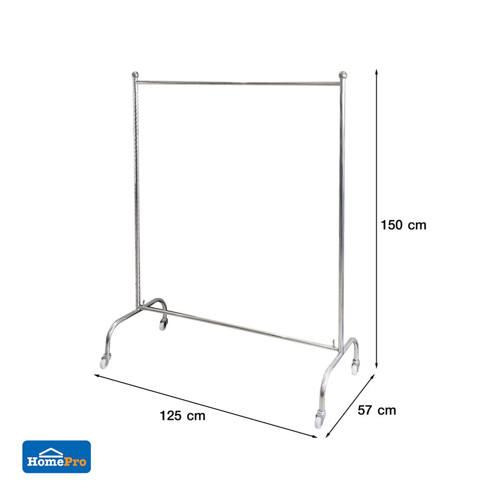 ราวแขวนผ้าสเตนเลสราวเดี่ยวมีล้อ PLIM 125 ซม.