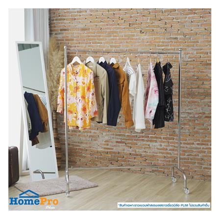 ราวแขวนผ้าสเตนเลสราวเดี่ยวมีล้อ PLIM 125 ซม._4