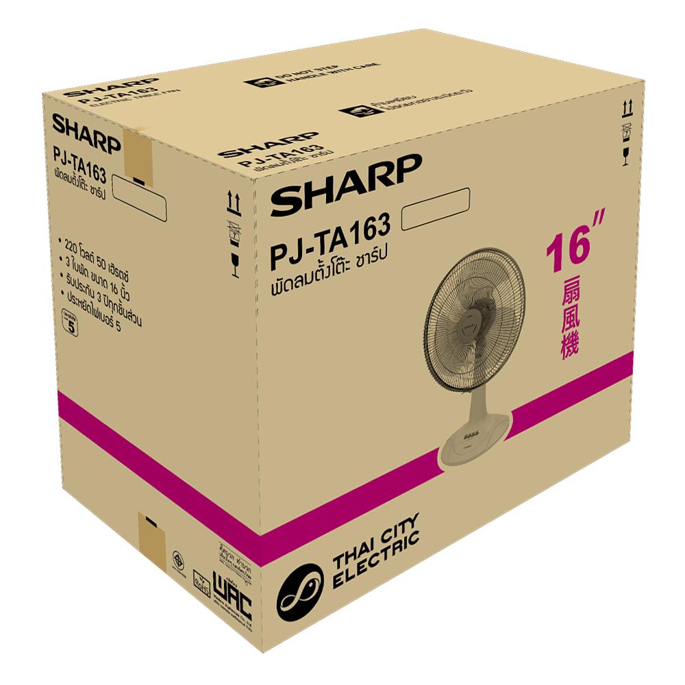 พัดลมตั้งโต๊ะ 16 นิ้ว SHARP PJ-TA163TQ สีฟ้า
