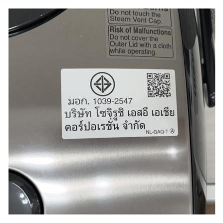 หม้อหุงข้าว DIGITAL ZOJIRUSHI NL-GAQ18T-BM 1.80 ลิตร_5