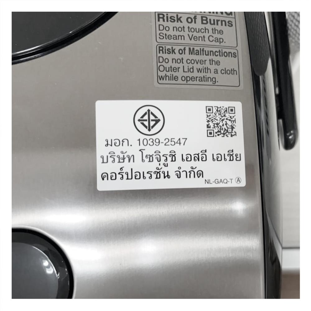 หม้อหุงข้าว DIGITAL ZOJIRUSHI NL-GAQ10T-BM 1 ลิตร