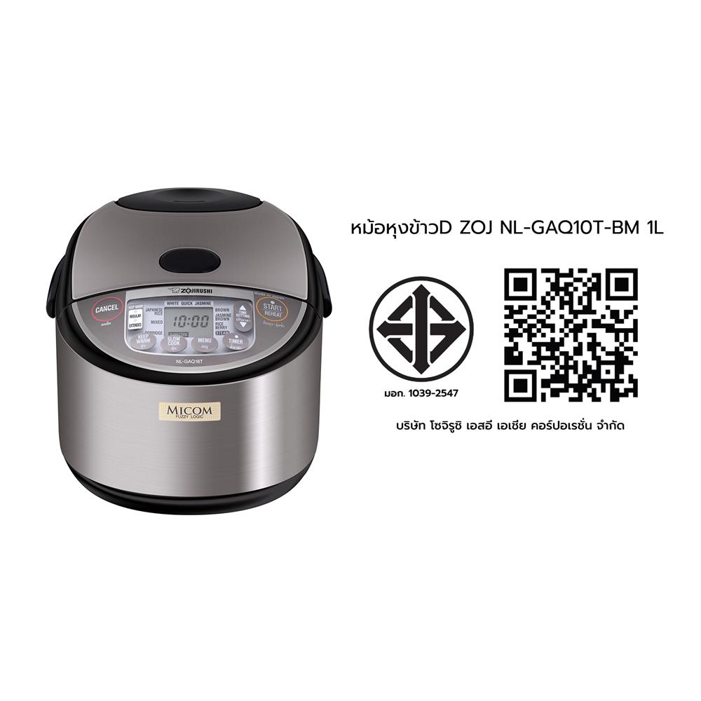 หม้อหุงข้าว DIGITAL ZOJIRUSHI NL-GAQ10T-BM 1 ลิตร