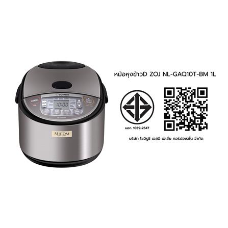 หม้อหุงข้าว DIGITAL ZOJIRUSHI NL-GAQ10T-BM 1 ลิตร_6