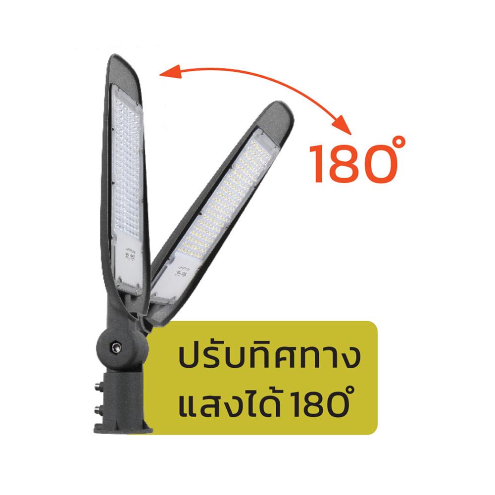 ไฟถนน LED LAMPTAN STREET TANK 150 วัตต์ DAYLIGHT สีเทา
