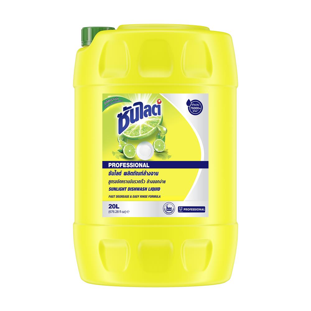 น้ำยาล้างจาน SUNLIGHT 20 ลิตร LEMON