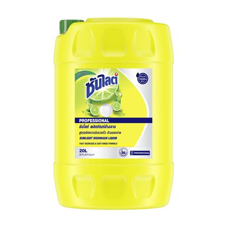 น้ำยาล้างจาน SUNLIGHT 20 ลิตร LEMON