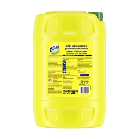 น้ำยาล้างจาน SUNLIGHT 20 ลิตร LEMON_1