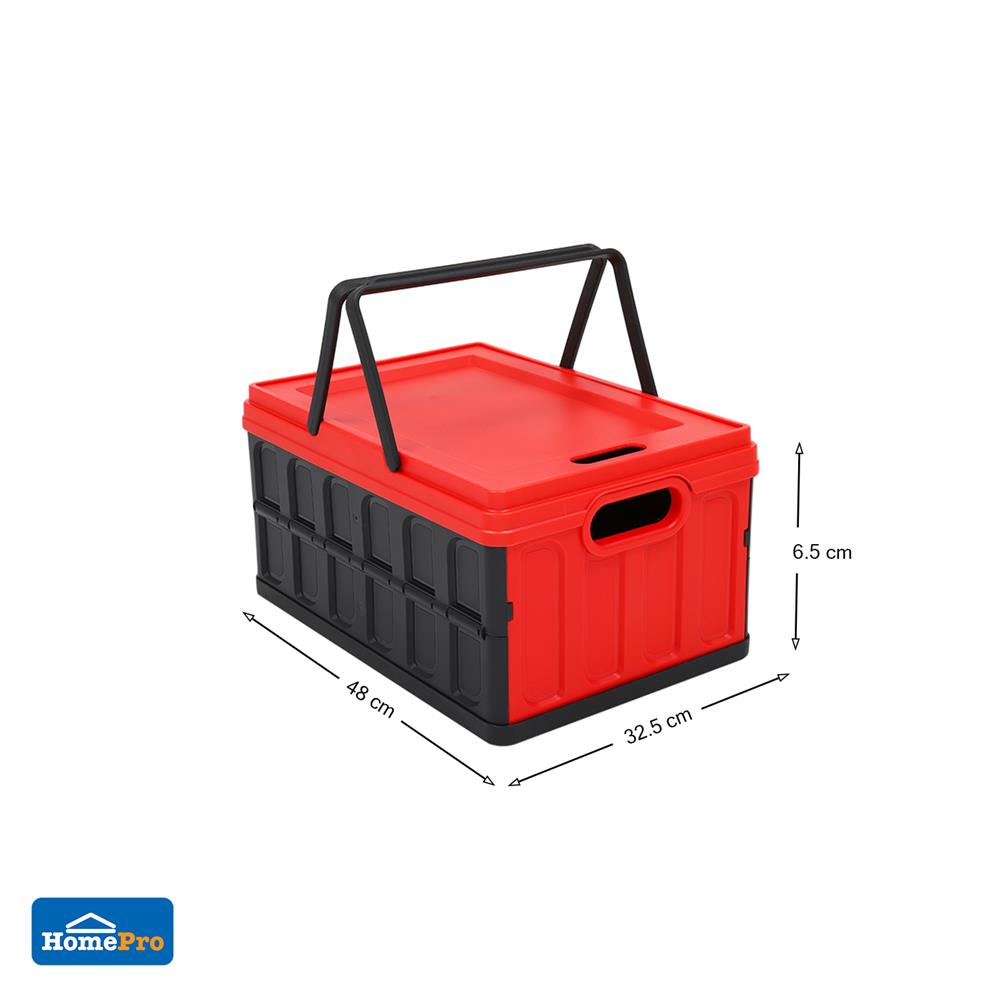 กล่องเครื่องมือ พับเก็บได้ MATALL 32 ลิตร สีดำ-แดง